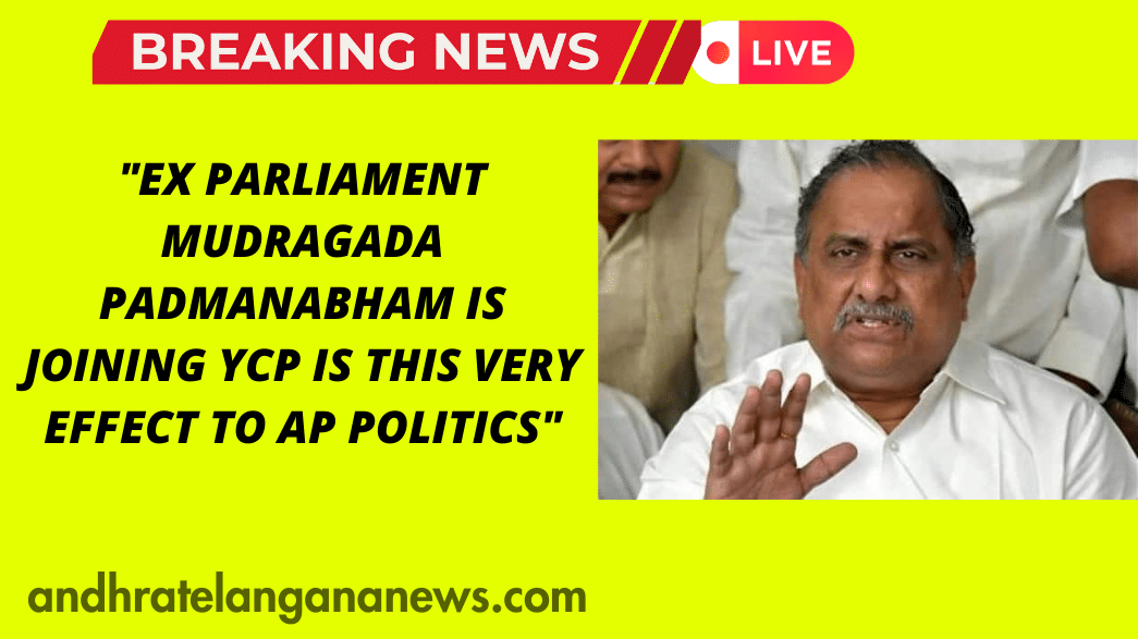 Ex Parliament Mudragada Padmanabham is Joining YCP is this very effect to AP Politics ?